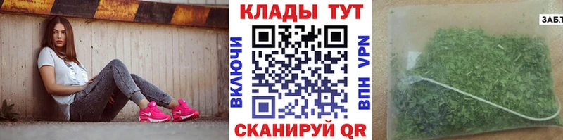 Как найти наркотики Находка Псилоцибиновые грибы A-PVP ГАШИШ Каннабис Меф мяу мяу Кодеин Cocaine МЕТАДОН