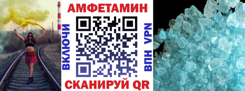 даркнет сайт  Находка  АМФЕТАМИН 98% 