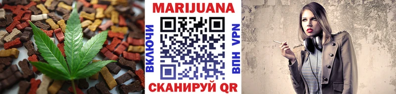 закладки  Находка  Еда ТГК марихуана 