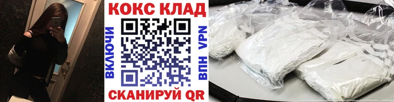 наркотики  Находка  Кокаин Колумбийский 