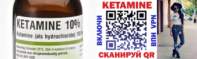 КЕТАМИН VHQ  Находка 