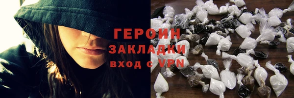 COCAINE Гусиноозёрск