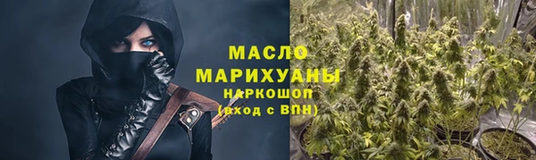 кокаин Горняк