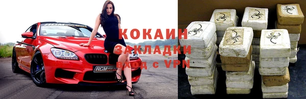 COCAINE Гусиноозёрск