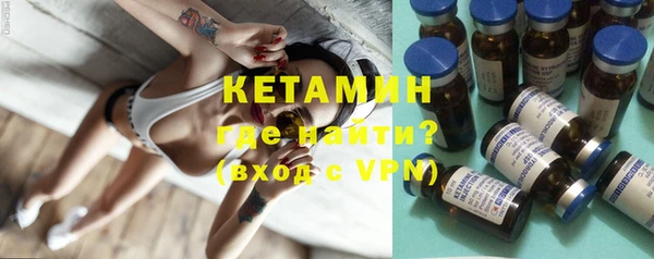 COCAINE Вязьма