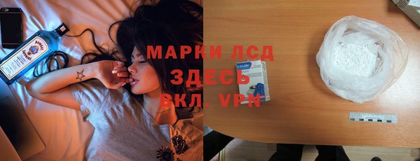скорость Гусь-Хрустальный