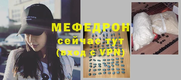 МДМА Горно-Алтайск