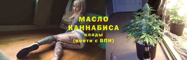 кокаин Горняк
