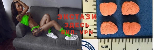 МДМА Горно-Алтайск