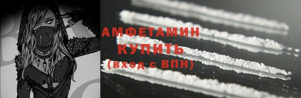 COCAINE Гусиноозёрск