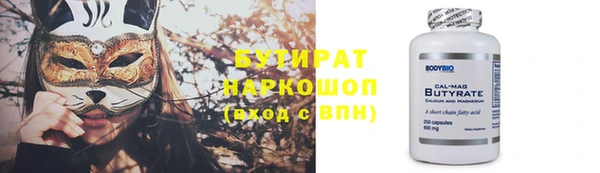 COCAINE Гусиноозёрск