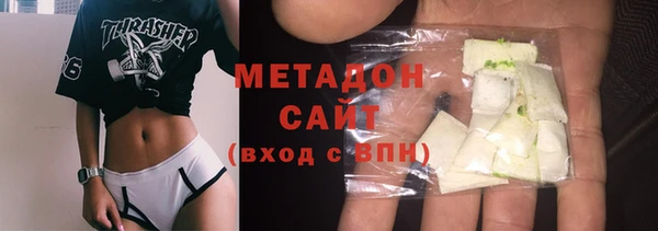 COCAINE Гусев