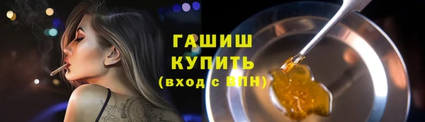 COCAINE Гусев