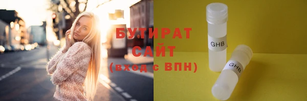 скорость Гусь-Хрустальный
