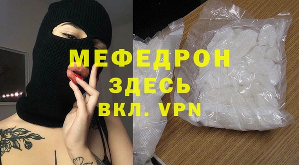 COCAINE Гусев