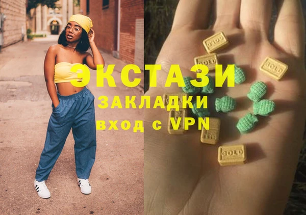 МДМА Горно-Алтайск