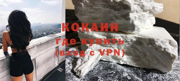 скорость Гусь-Хрустальный