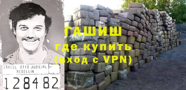 скорость Гусь-Хрустальный