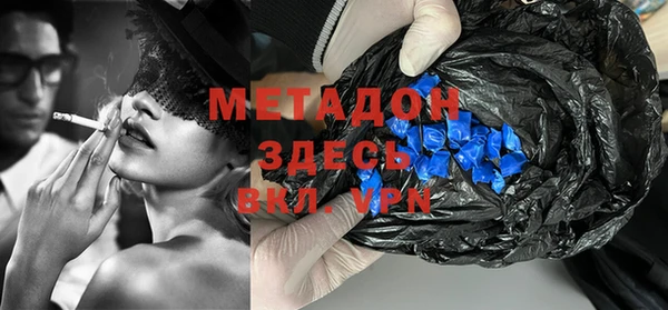 скорость Гусь-Хрустальный