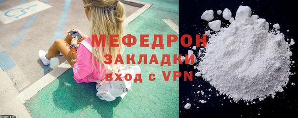 МДМА Горно-Алтайск
