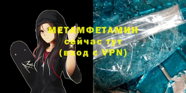 COCAINE Гусев