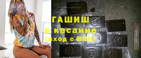 скорость Гусь-Хрустальный