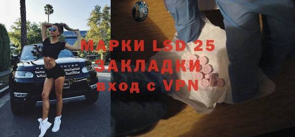кокаин Горняк