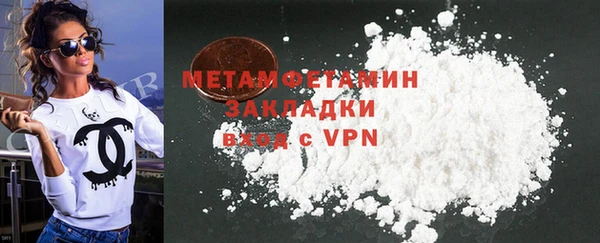 COCAINE Гусев
