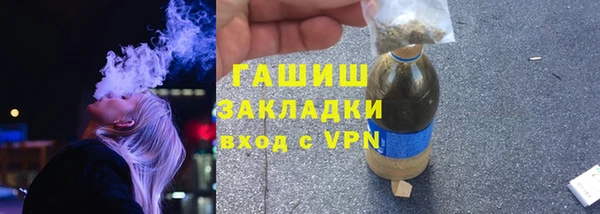 скорость Гусь-Хрустальный