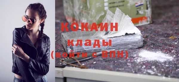 герыч Вяземский