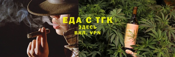 COCAINE Гусиноозёрск