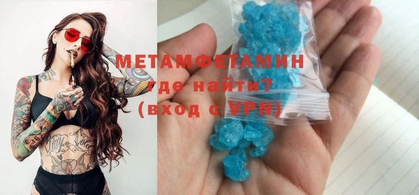 МДМА Горно-Алтайск