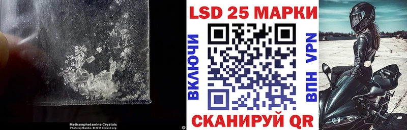 LSD-25 экстази кислота  Находка 