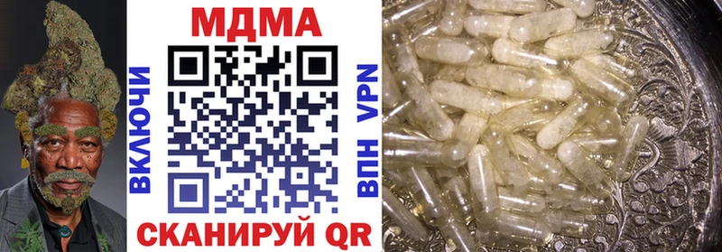 MDMA кристаллы  Находка 