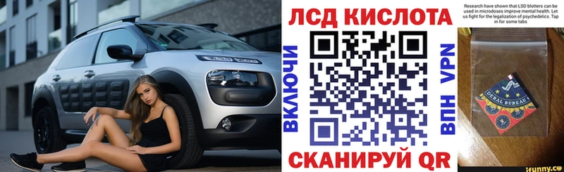 наркота  ссылка на мегу рабочий сайт  Наркотические марки 1,5мг  Находка 