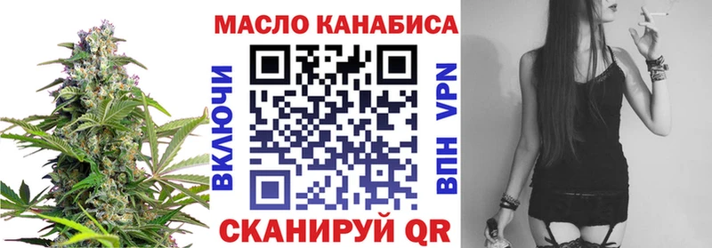 ТГК жижа  Находка 